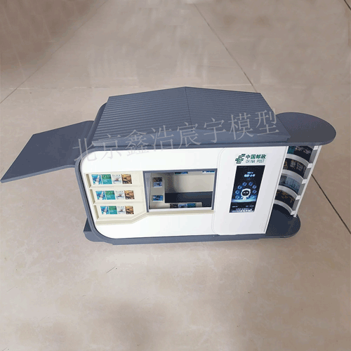 產(chǎn)品模型---郵政報刊亭建筑單體模型